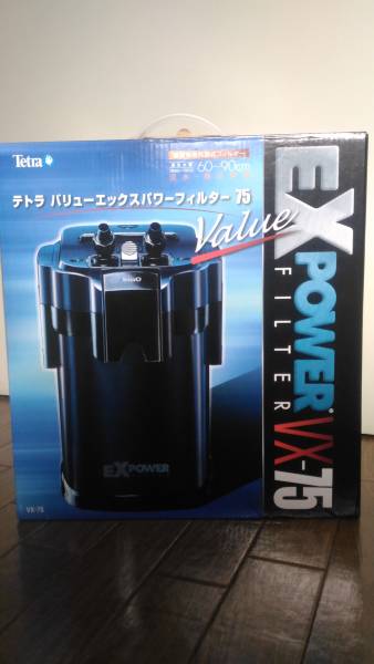 テトラバリューエックスパワーフィルター75 【公式通販】