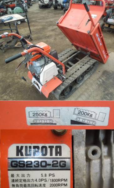 運搬車 運搬車250kg手動ダンプ◇ヤンマーSC156YHE◇長野発 