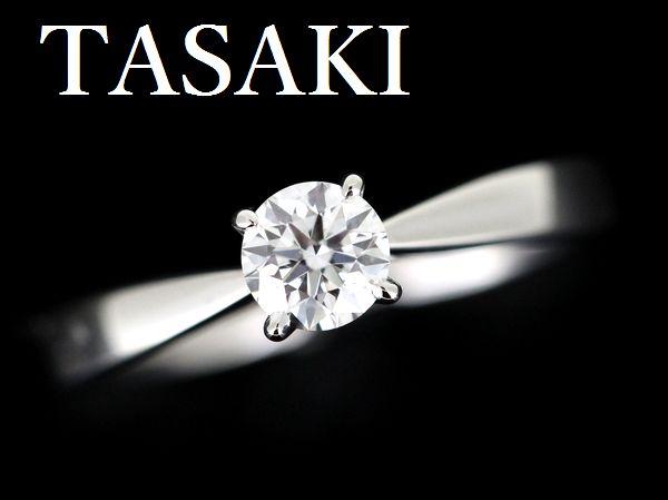 【本物保証，格安】 田崎真珠 TASAKI ダイヤモンド 0.32ct D-SI1-3EX Pt1000 リング(指輪)｜売買されたオークション情報、yahooの商品情報をアーカイブ公開 - オークファン 指輪
