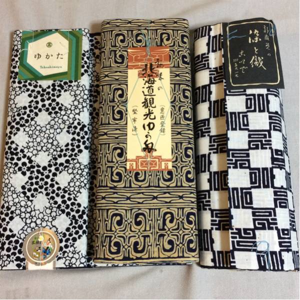 アンティーク着物 浴衣 反物 3点】三勝染め・堅牢染 M.2744