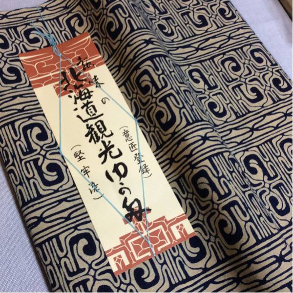 E格安 リメイク　まとめ売り　着物　10点　本染　浴衣　反物　三勝染め　源氏物語 E格安 リメイク まとめ売り 着物 10点 本染 浴衣 反物 三勝染め 源氏