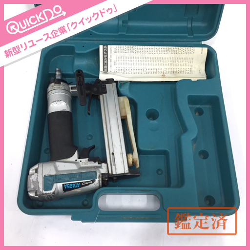 j424360651.1