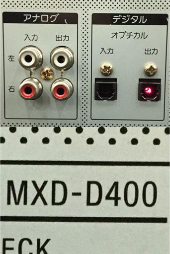 ソニー SONY MXD-D400 CD/MDデッキ SONY MXD-D400 【公式通販】
