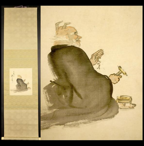 中国書画 掛軸 掛け軸 山水図 古びた蔵 元代画家『王蒙 肉筆紙本