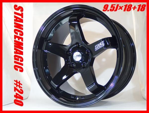 D1&ドリフトマッスル参戦 スタンスマジック#240 9.5J×18BK 114.3/5 +18送料