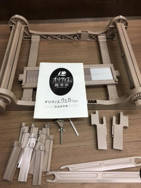 ハマナカ　オリヴィエ ヴェガ　織美絵 未使用品 OLIVIER VEGA オリヴィエ ヴェガ 30羽 ハマナカ 卓上 織り機 織美絵