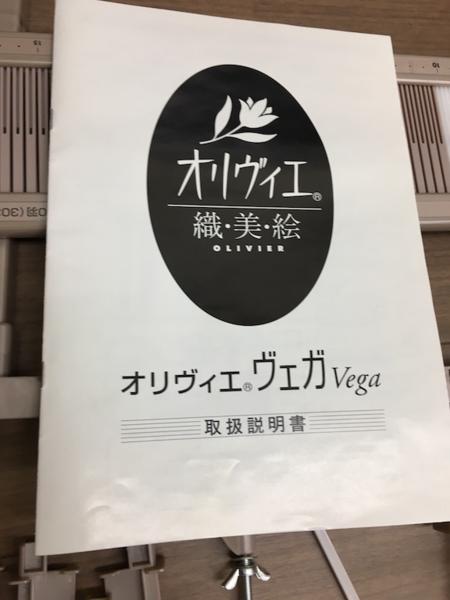 中古・美品】 オリヴィエ ヴェガ ハマナカ 手織り機 織美絵(編物