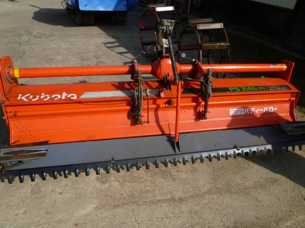 クボタ パーティハロー 2460mm 代掻き ロータリー 程度良好