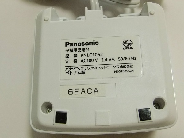 30日間動作保証】panasonic VL-WD614用 充電台 PNLC1062 30日間動作保証】panasonic VL-WD614用 充電台 PNLC1062
