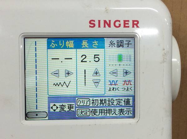 シンガーミシンBouauet9700DX SINGER Bouguet COMPUTER9700 SUPER DX ミシン＊現状品