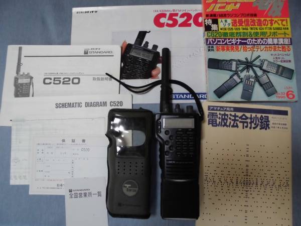 Yahoo!オークション STANDARD C-520 ジャンク部品取り 電源入り Yahoo!オークション STANDARD C-520 ジャンク部品取り 電源入り