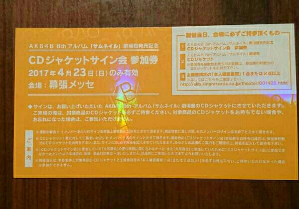 o174530000.2