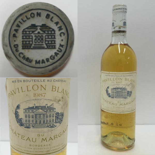 ワイン Pavillon Blanc du Chateau Margaux 1987 Blanc du Chateau Pavillon Margaux 0 | wine Vin Bordeaux, France