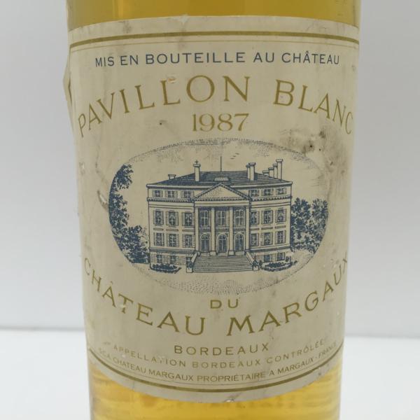 ワイン Pavillon Blanc du Chateau Margaux 1987 Blanc du Chateau Pavillon Margaux 0 | wine Vin Bordeaux, France