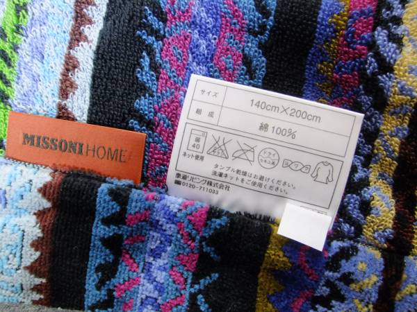 MISSONI ミッソーニ タオルケット 日本製 140×200 ,MISSONIミッソーニ