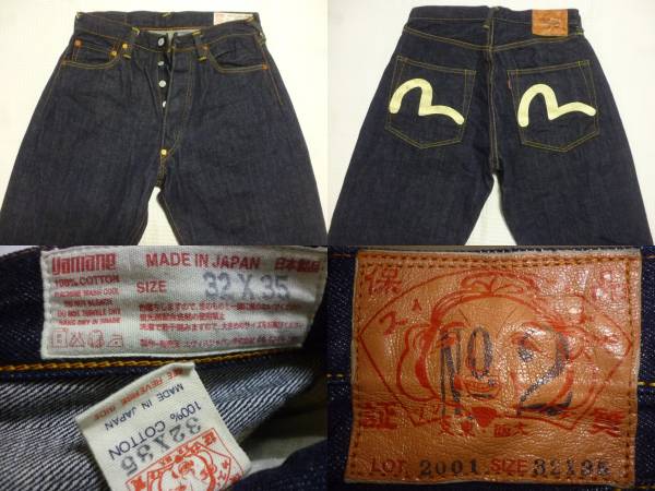 濃紺美品☆エヴィス EVISU NO.2 Lot.2001 白カモメ