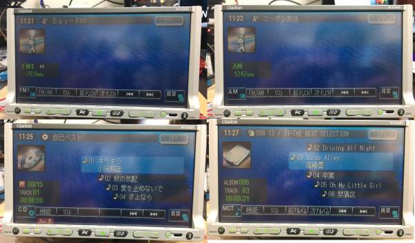 クラリオン☆MAX685☆2DINサイズHDDナビ！即決送料込み！