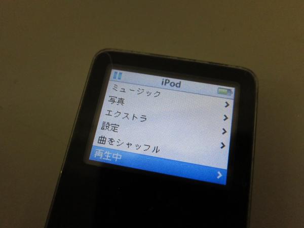 mix.cutism
