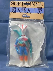 超人バロム1のYahoo!オークション(旧ヤフオク!)の相場・価格を見る