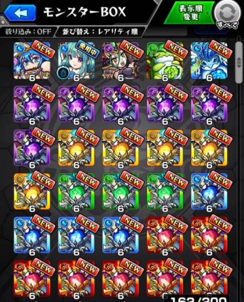 007 モンスト リセマラ 聖夜ラファエル クリスマス アラジン ストライクなど その他 売買されたオークション情報 Yahooの商品情報をアーカイブ公開 オークファン Aucfan Com