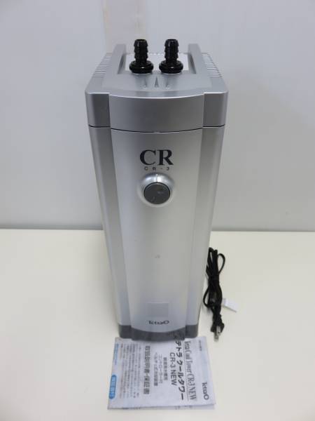 クールタワー テトラ クールタワー CR-3 アクアリウム 水槽用クーラー