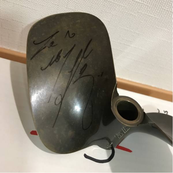 ボートレーサー松井繁 レプリカプロペラ サイン入り ボートレーサー