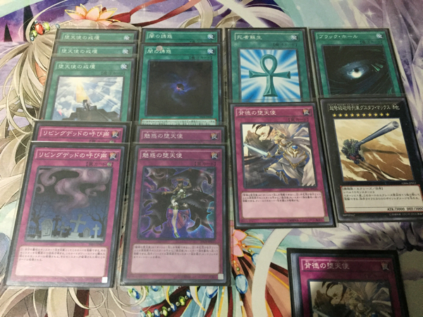 遊戯王 堕天使 デッキ 【公式通販】