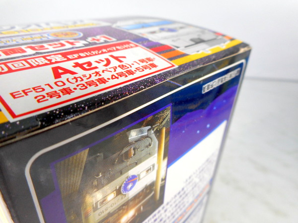 Bトレインショーティ 【カシオペア EF510+E26系 6両セット+1 Aセット