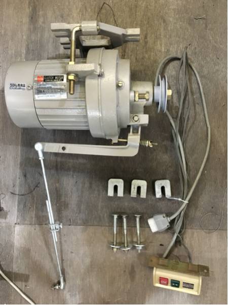 売り切り！クラッチモーター100v200w4ポールスイッチ付ジューキjuki