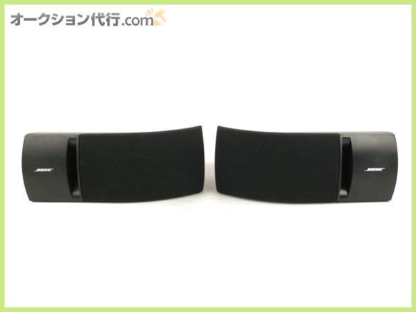 ボーズ 161 スピーカー ペア ブラック 取り付け金具 ブラケット付 BOSE