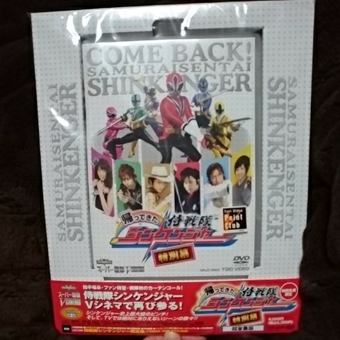 30-1 仮面ライダービルド ラビットタンクフォーム デフォリアル