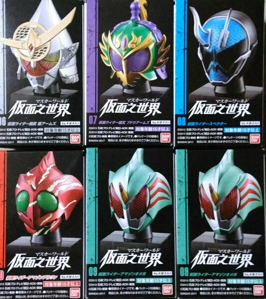 仮面ライダー 仮面之世界2 オリジン シークレット込み 全6種 ⑩(仮面