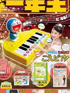 17年05月 小学一年生のヤフオク の相場 価格を見る ヤフオク の小学一年生のオークション売買情報は124件が掲載されています