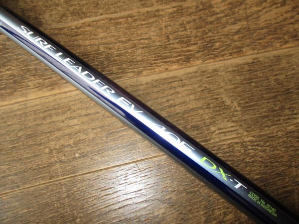 シマノ サーフリーダー 0 DX-T 公式通販 直売限定 - FV | インナー