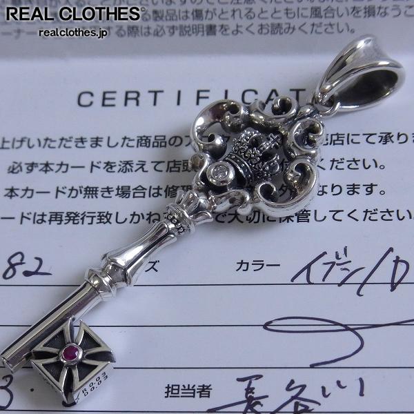 【ギャラ付】Justin Davis/ジャスティンデイビス CREATION KEY PENDANT/クリエイションキーペンダントw/ダイヤ&ルビー SPJ182