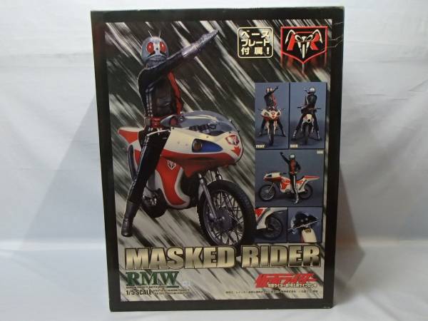RMW 1/5リアルスタチュー 仮面ライダー新1号＆新サイクロン号 RMW 1