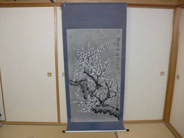 中国画 劉継卣 林中双兎図 掛軸｜花鳥画・動物画｜紙本｜中堂｜床の間