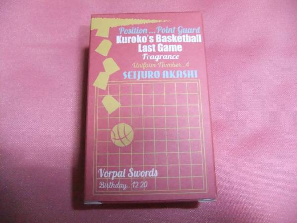 新品未開封 赤司征十郎 フレグランス 香水 「劇場版黒子のバスケ LAST GAME」×マルイDream Collection