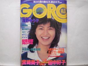 清岡のYahoo!オークション(旧ヤフオク!)の相場・価格を見る｜Yahoo