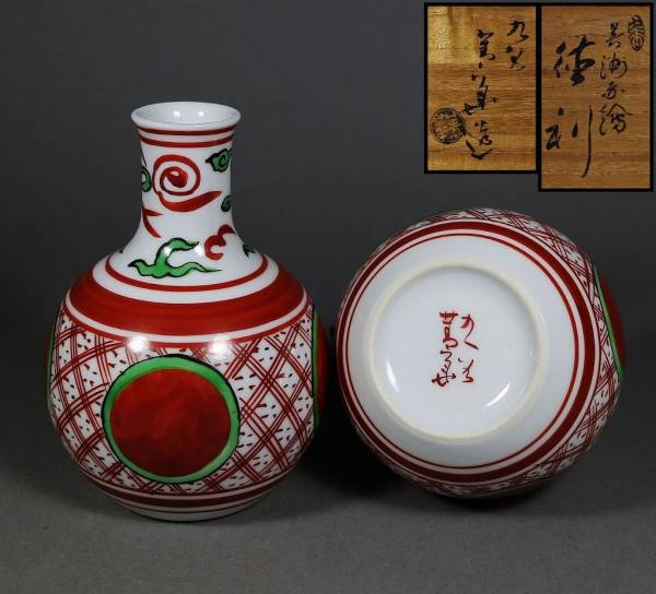 美術品・アンティーク・コレクション 九谷焼須田菁華 呉須赤絵赤玉徳利一対