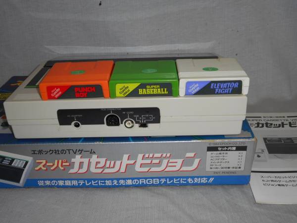 古いテレビゲーム★スーパーカセットビジョン★エポック