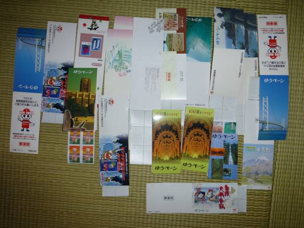 ゆうペーン　80円切手で各冊2枚押印済　計18冊で額面　11520円分