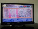 【大人気，正規品】 早いもの勝ち 東芝 2011年製 レグザ 液晶テレビ 40A1 40インチ ブラック フルHD リモコンつき 確認済み 06(液晶)｜売買されたオークション情報、yahooの商品情報をアーカイブ公開 - オークファン 液晶