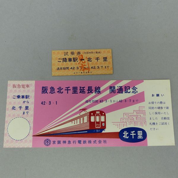 m222736915.1