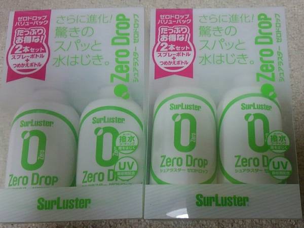 送料無料　シュアラスター コーティング剤 [高撥水] ゼロドロップ　バリューパック 280ml　4本　新品　最安