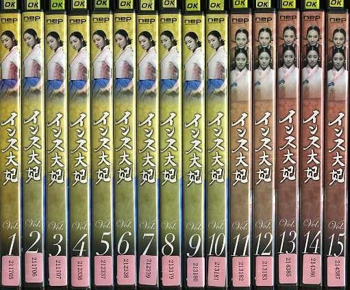 インス大妃 [レンタル落ち] （全30巻セット） [マーケットプレイス DVDセット] qqffhab インス大妃 Vol.30 - レンタルDVD｜TSUTAYA レンタル・販売 商品