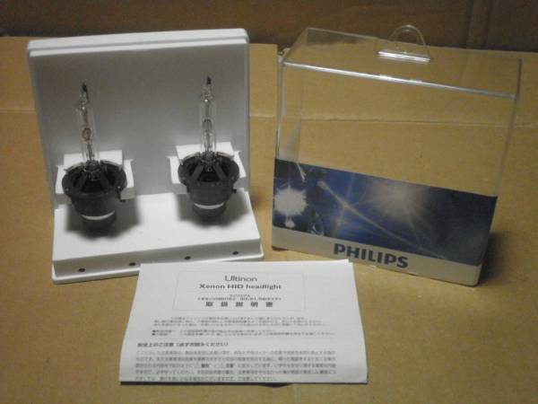 フィリップス HID アルティノン フラッシュホワイト 6000K D2S 2本 PHILIPS