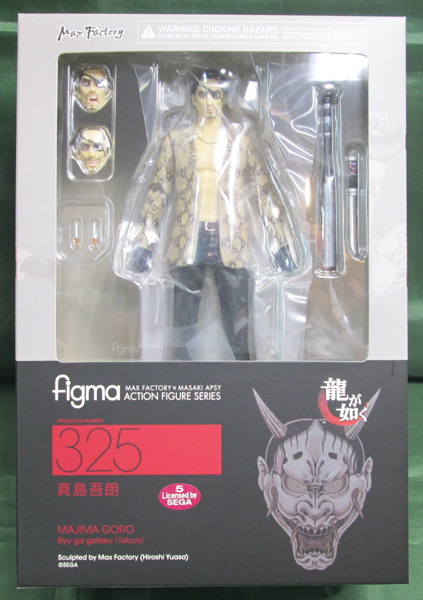 figma◆龍が如く 真島吾朗