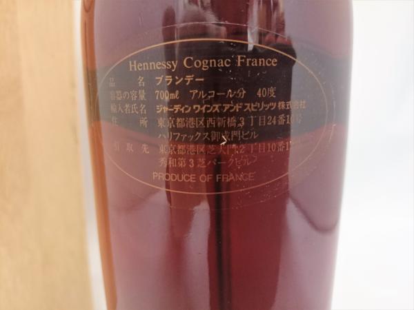 未開栓【 希少 赤ヘネ Hennessy Cuvee ヘネシー キュヴェ スペリオール