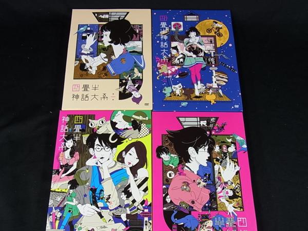 1 アニメ Dvd 四畳半神話大系 全4巻 セット や行 売買されたオークション情報 Yahooの商品情報をアーカイブ公開 オークファン Aucfan Com
